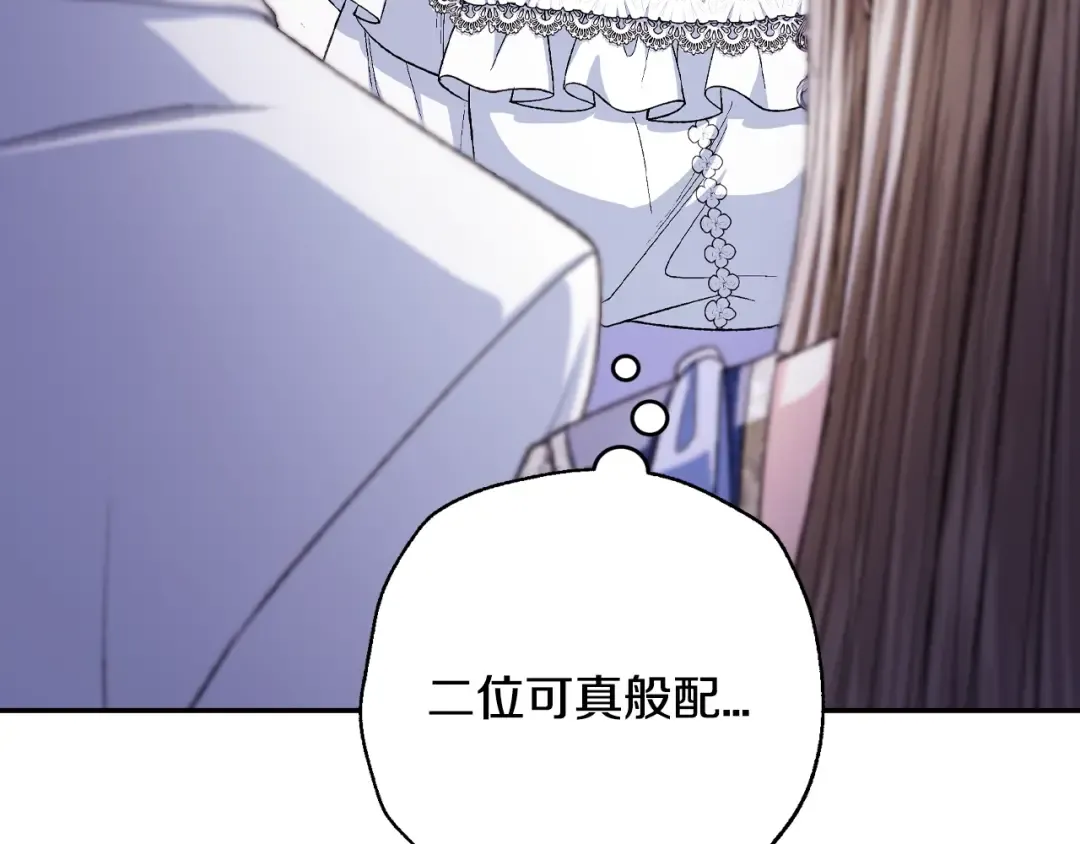 番外7：和“木头”睡觉 第66页