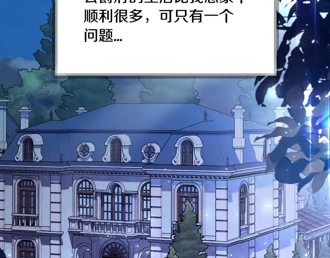 番外7：和“木头”睡觉 第70页
