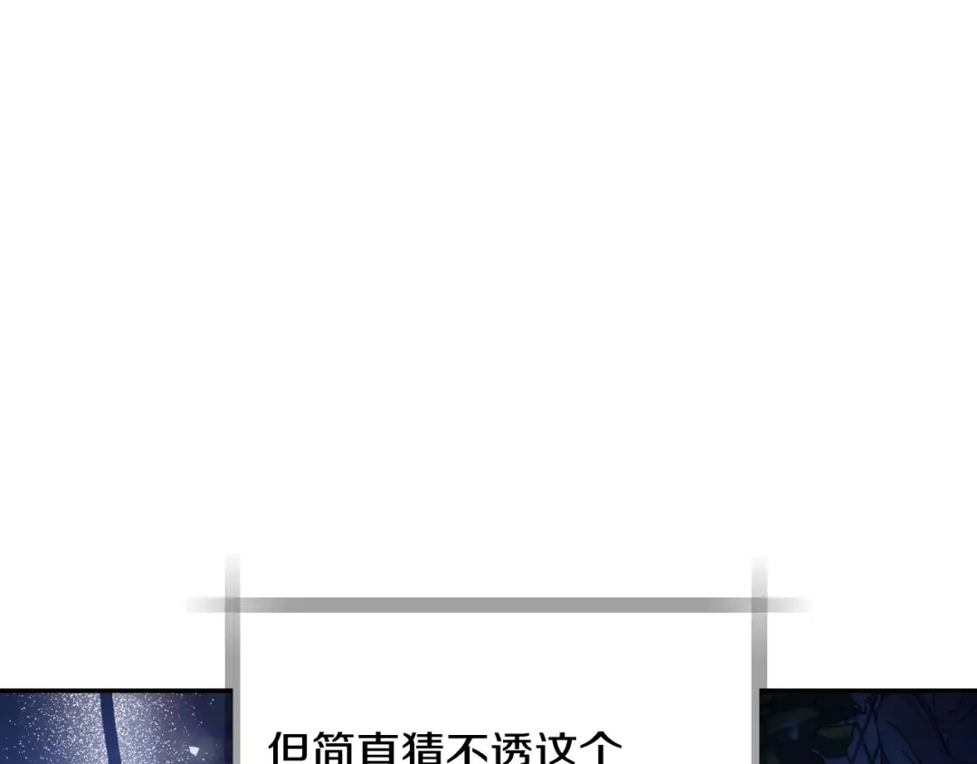 番外7：和“木头”睡觉 第76页