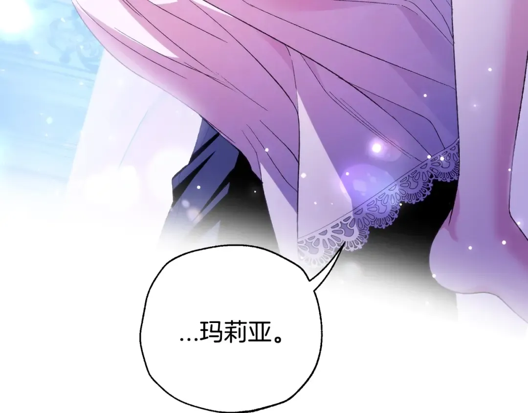 番外7：和“木头”睡觉 第86页