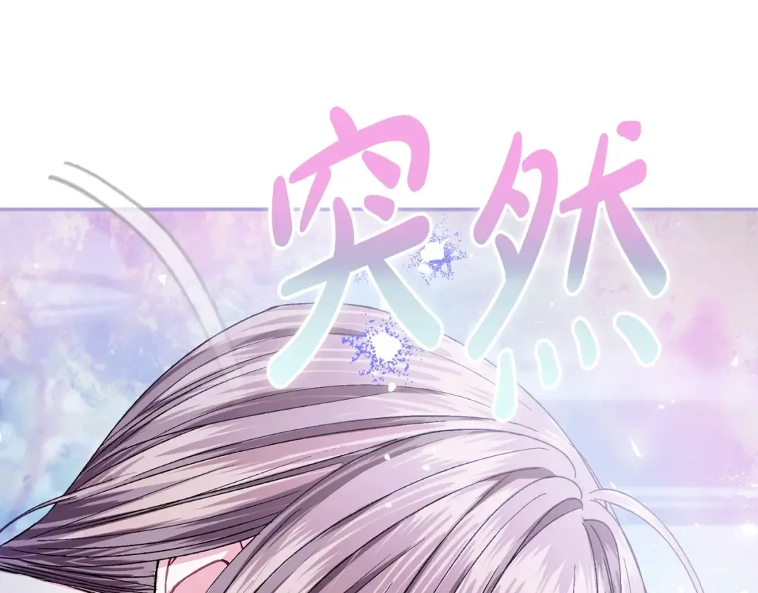 番外7：和“木头”睡觉 第92页