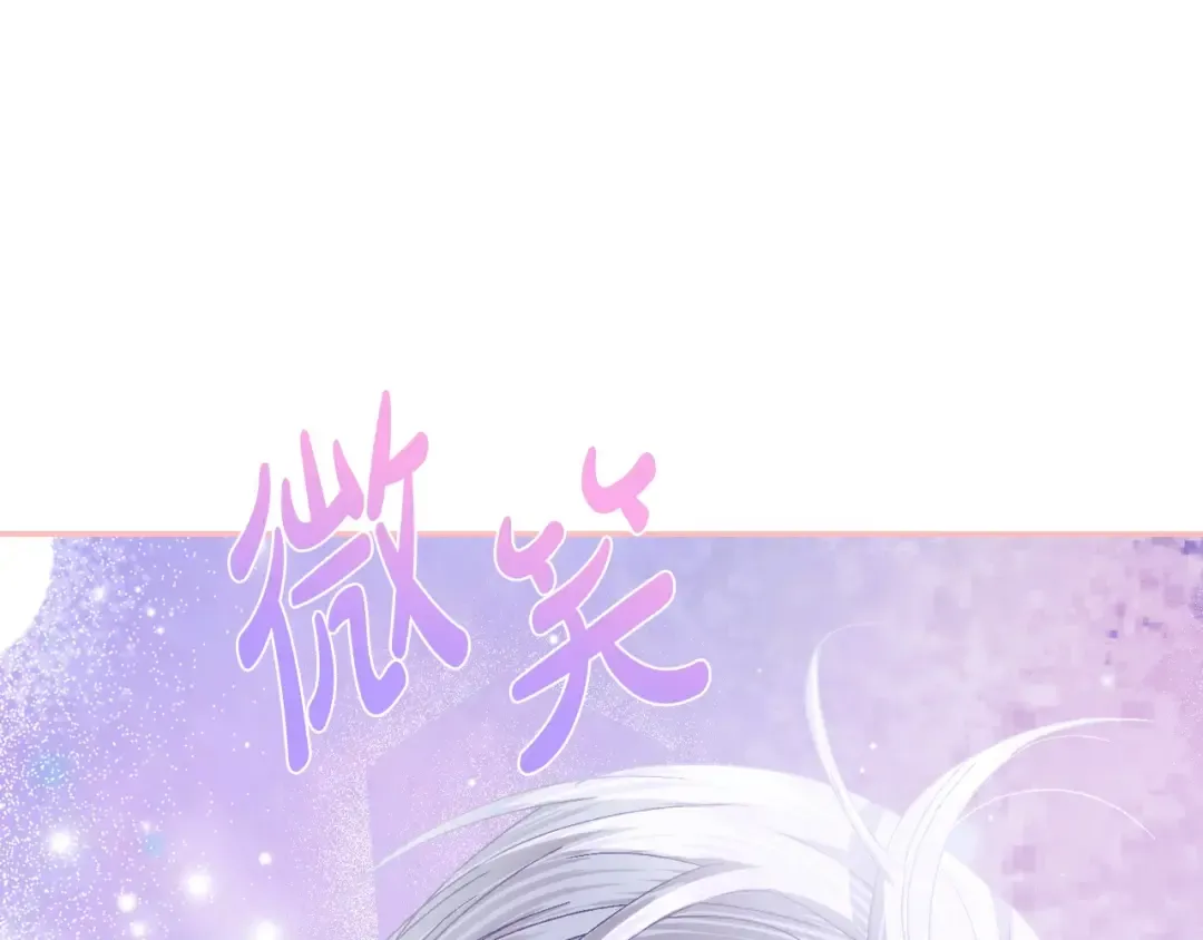 番外7：和“木头”睡觉 第110页