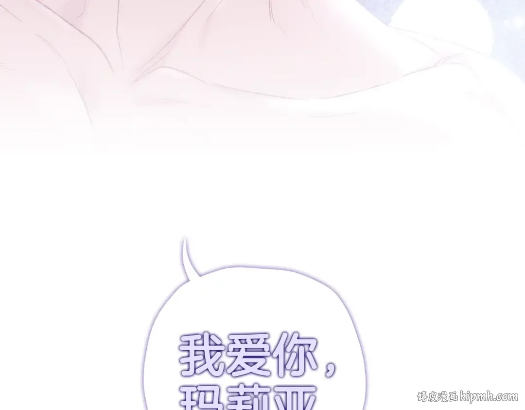 番外7：和“木头”睡觉 第112页