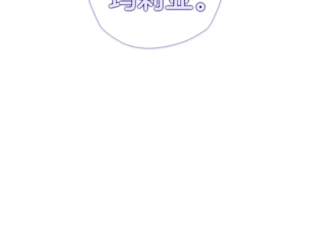 番外7：和“木头”睡觉 第113页