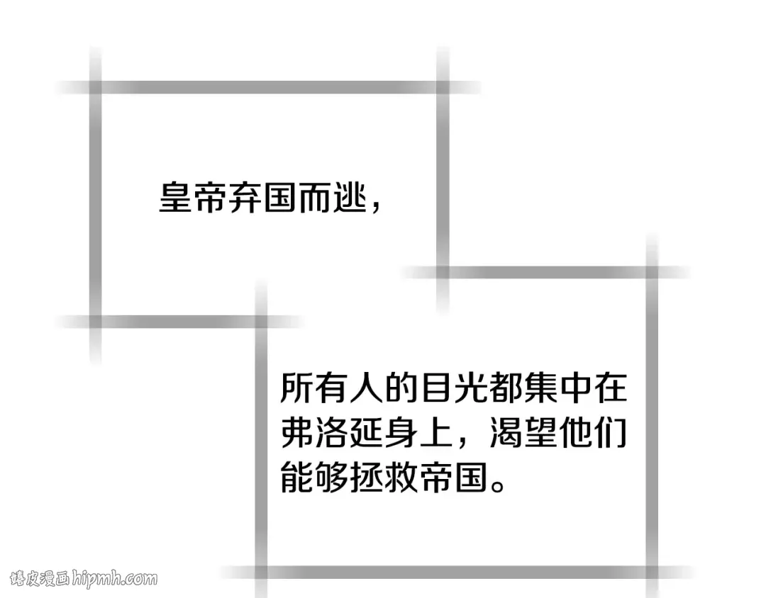 番外8: 一家三口团聚 第8页