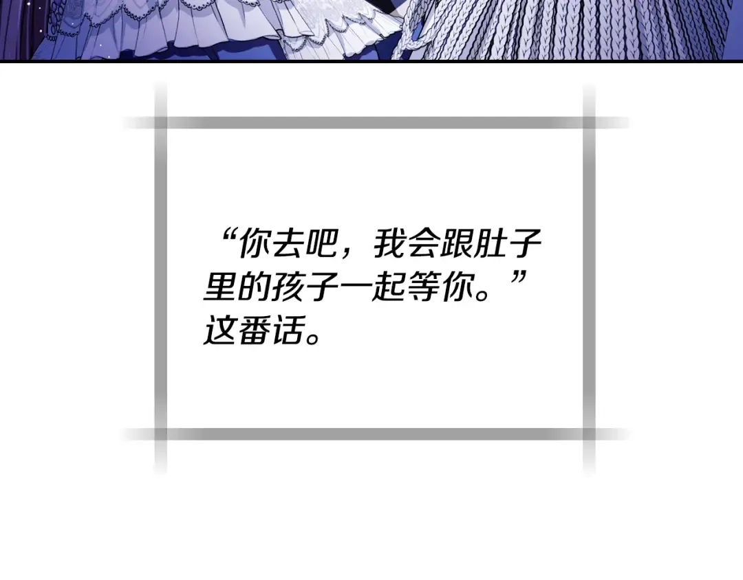 番外8: 一家三口团聚 第14页