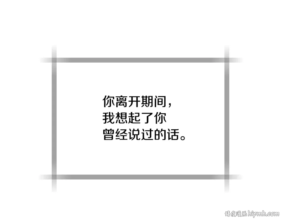 番外8: 一家三口团聚 第24页