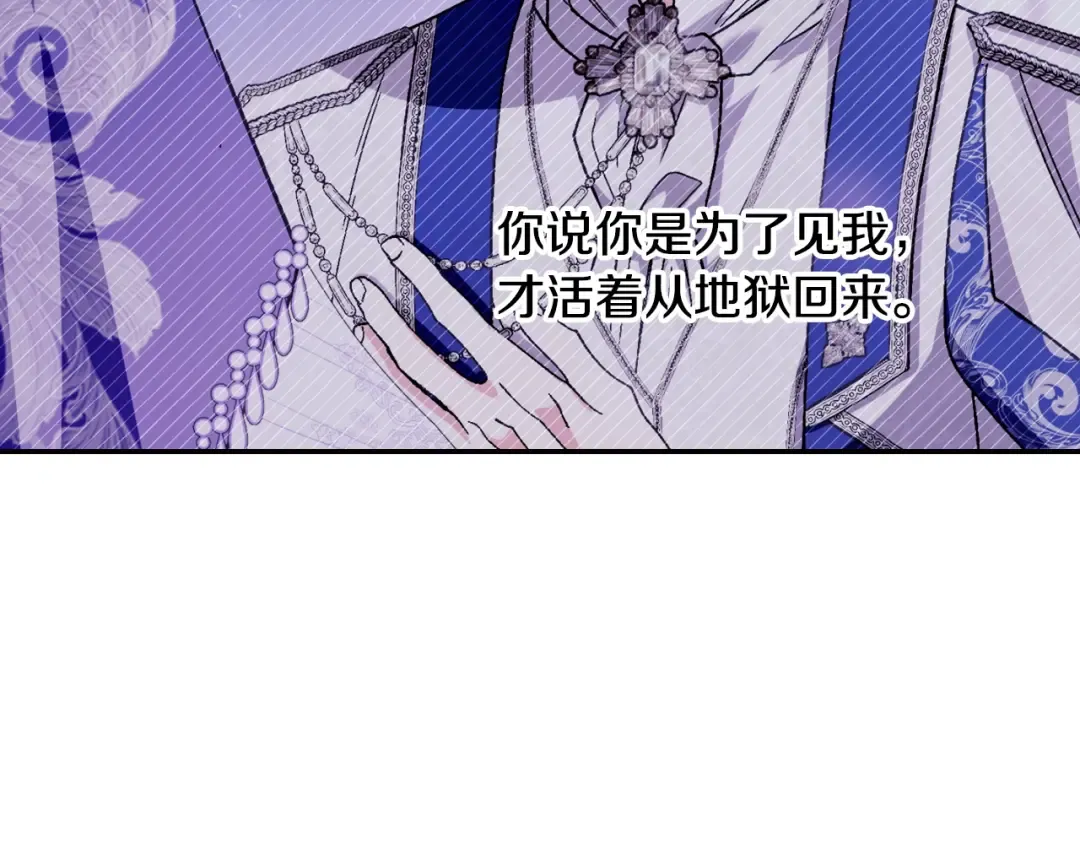 番外8: 一家三口团聚 第26页