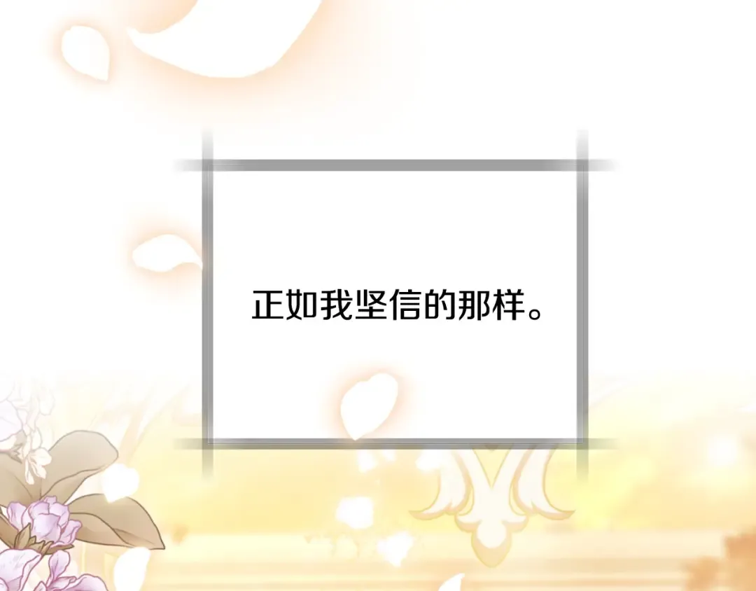 番外8: 一家三口团聚 第35页