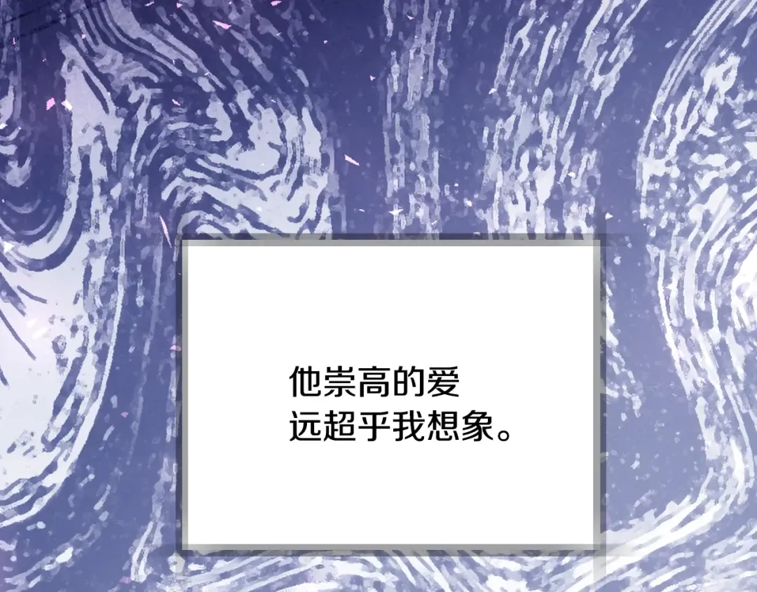 番外8: 一家三口团聚 第42页