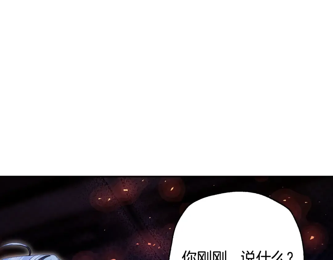 番外8: 一家三口团聚 第44页