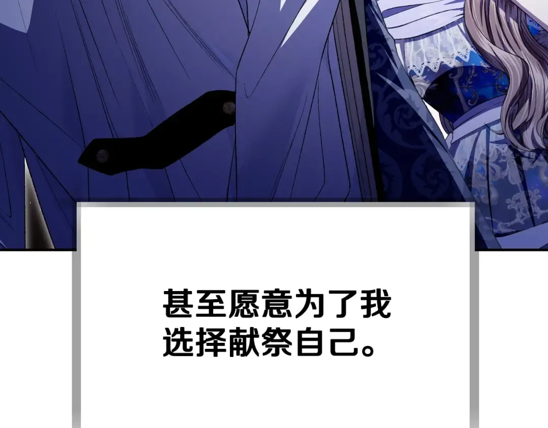 番外8: 一家三口团聚 第46页
