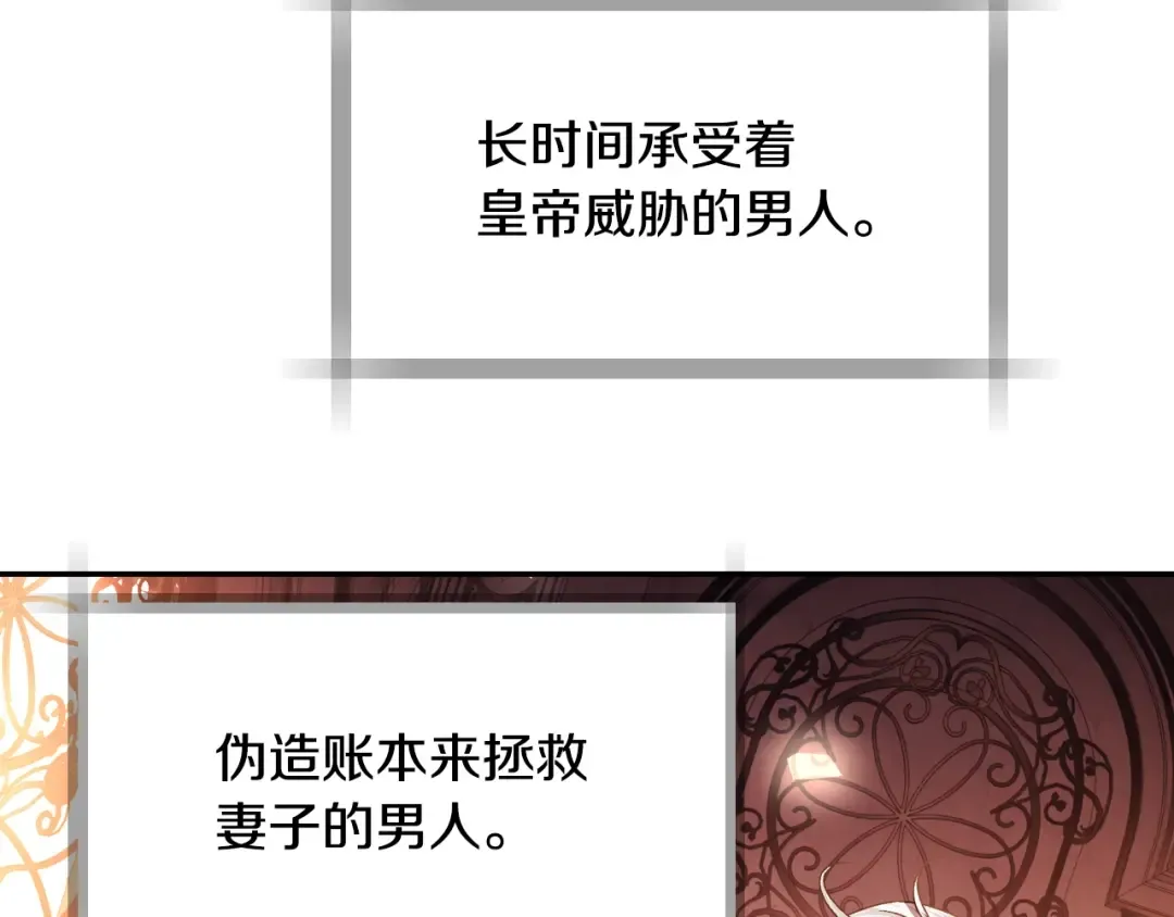 番外8: 一家三口团聚 第49页