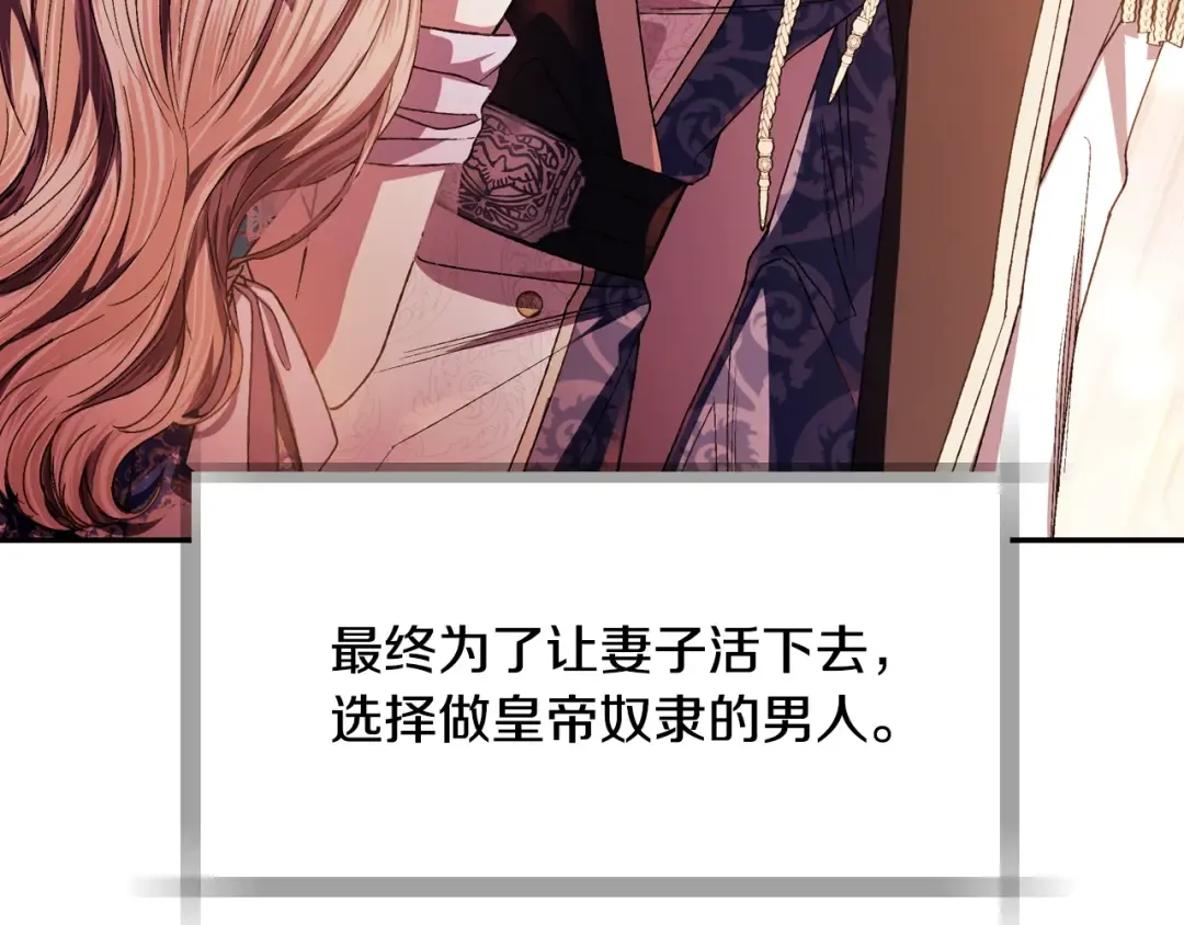 番外8: 一家三口团聚 第51页