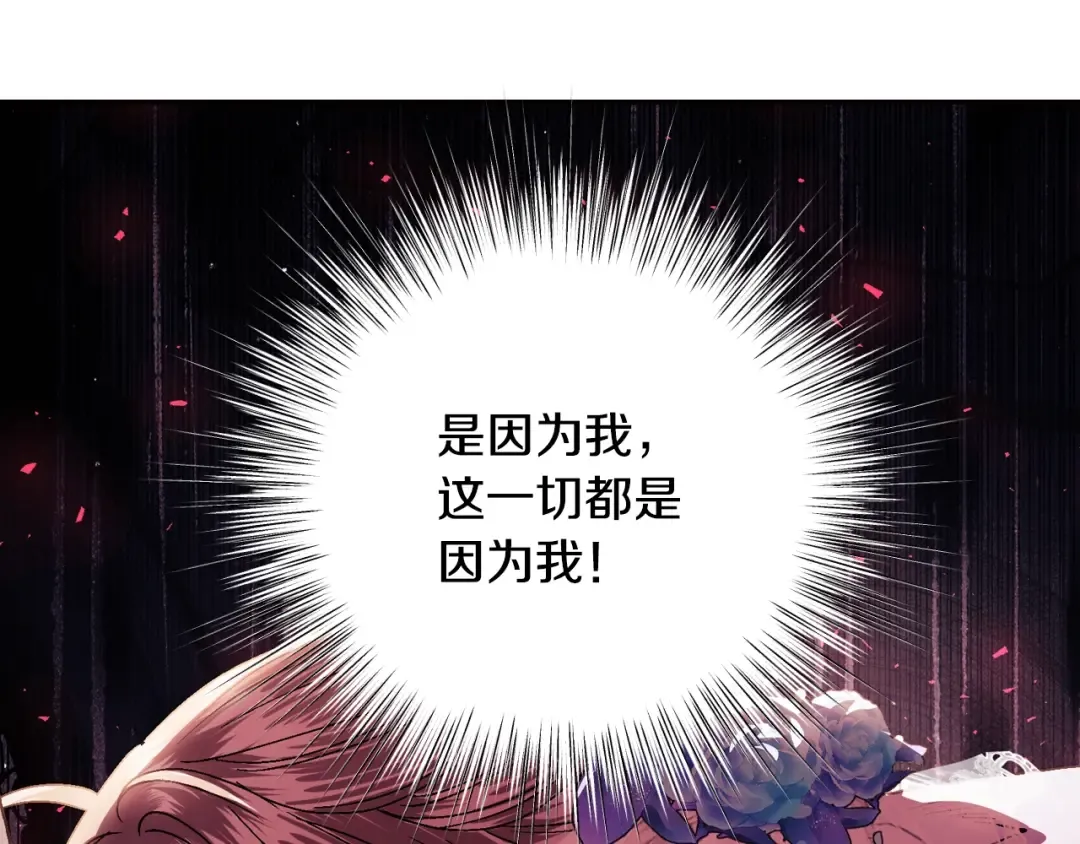 番外8: 一家三口团聚 第53页