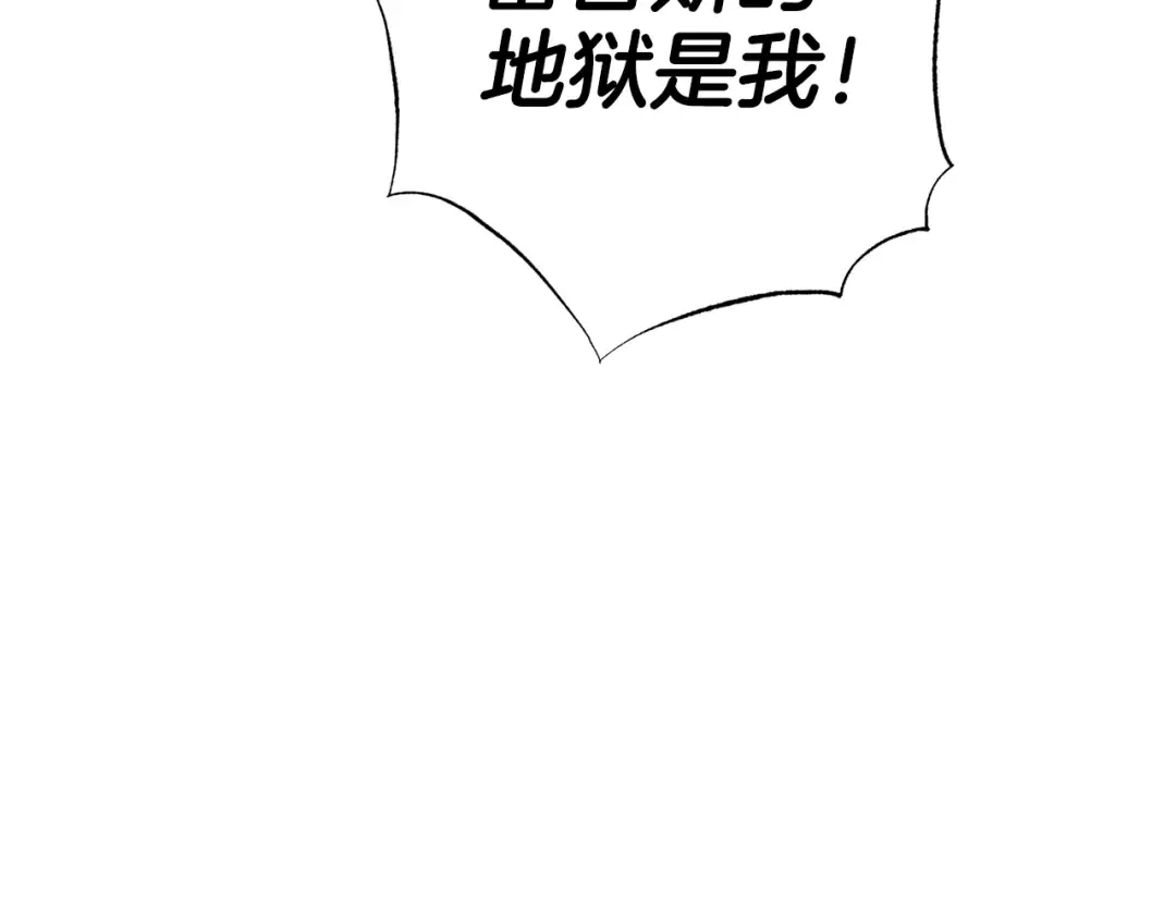 番外8: 一家三口团聚 第68页