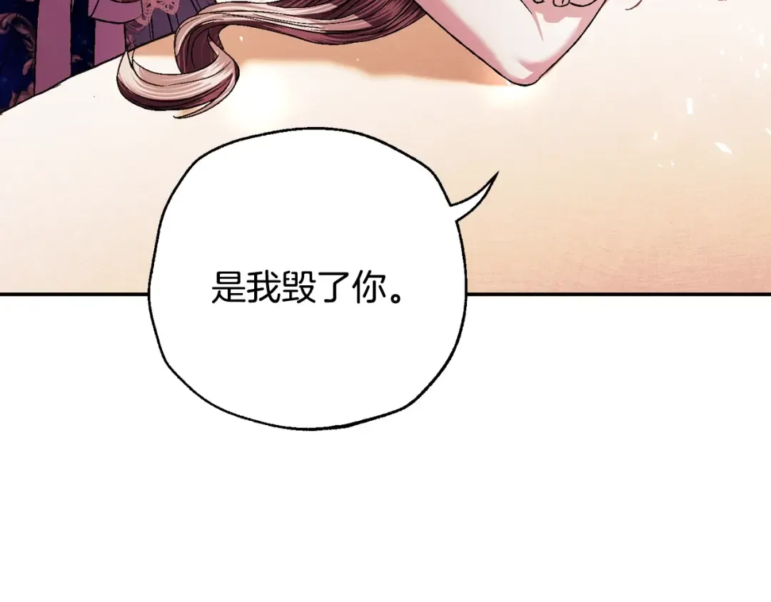 番外8: 一家三口团聚 第71页