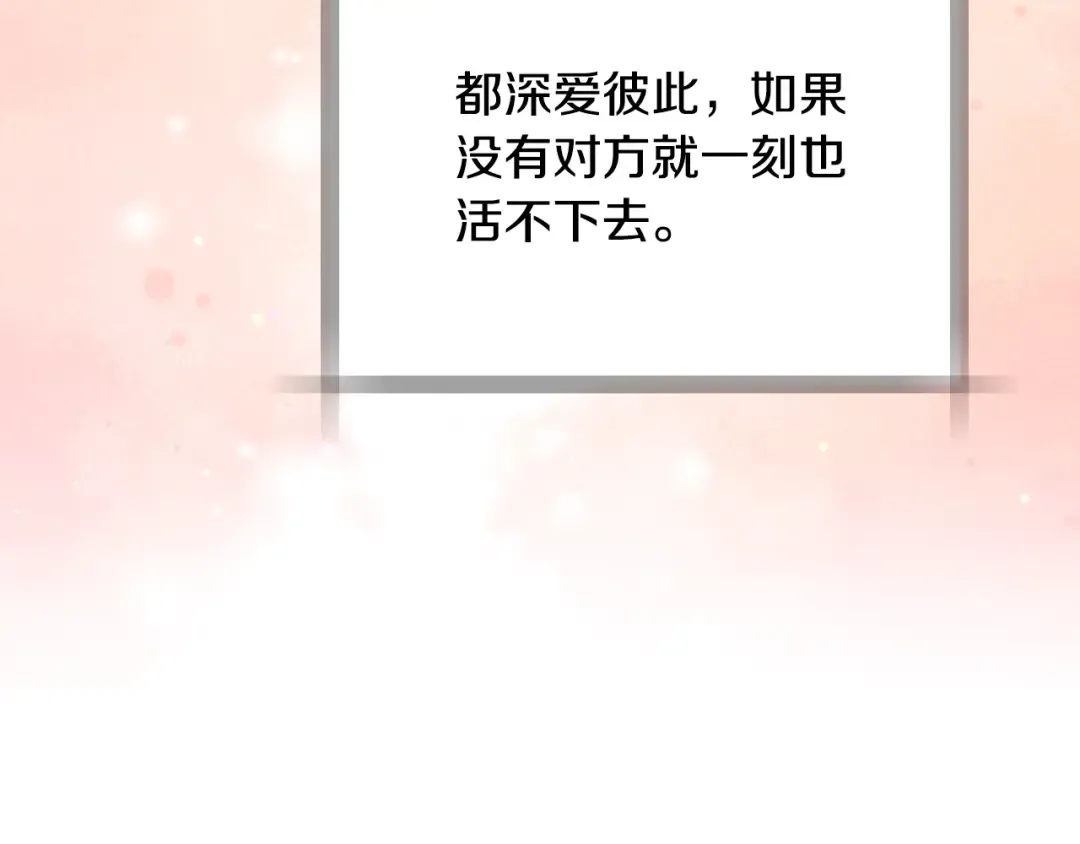 番外8: 一家三口团聚 第125页