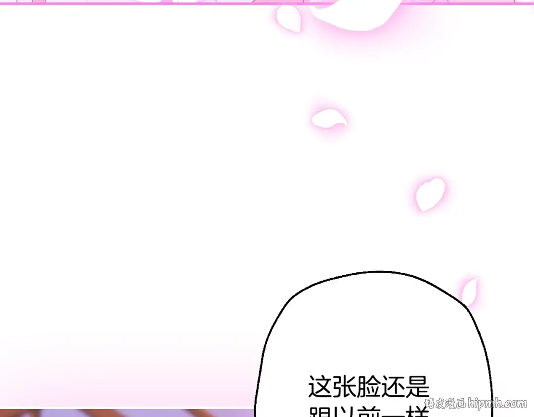 番外8: 一家三口团聚 第144页
