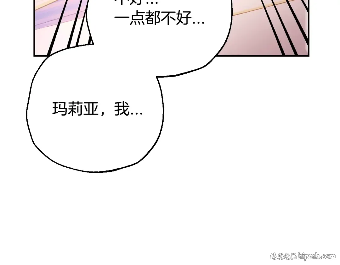番外8: 一家三口团聚 第168页