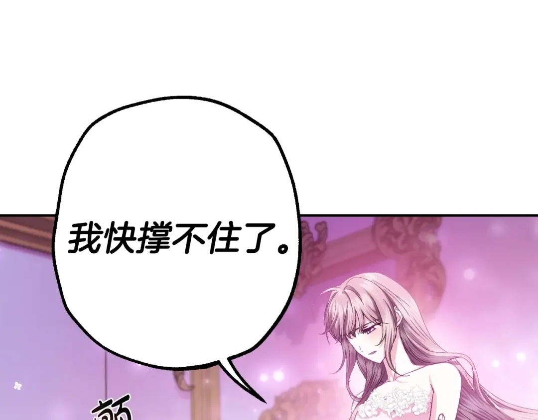 番外8: 一家三口团聚 第169页