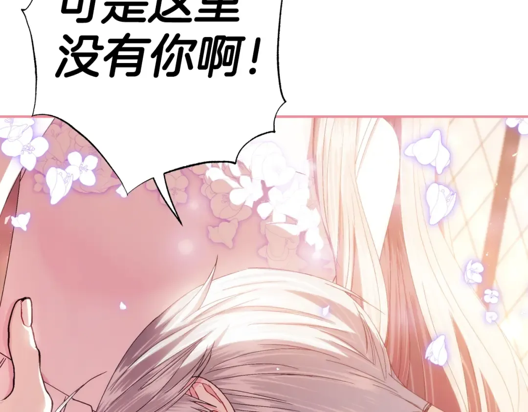 番外8: 一家三口团聚 第178页