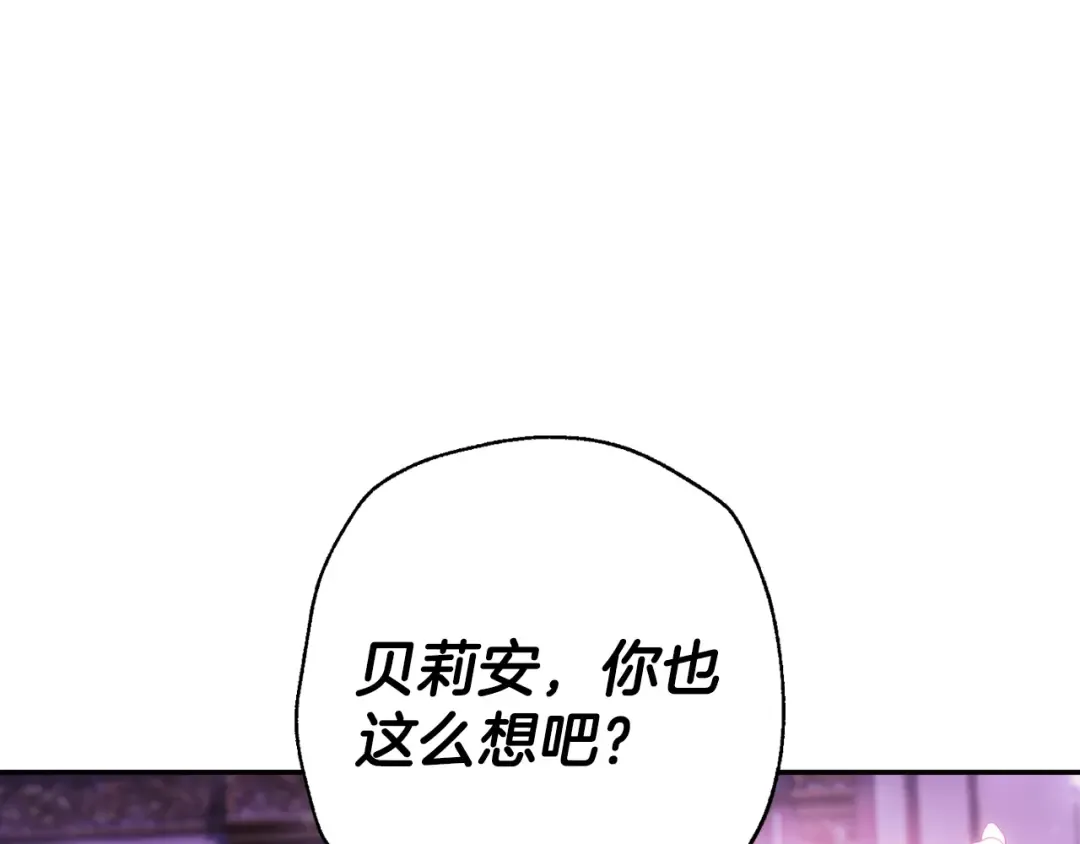 番外8: 一家三口团聚 第189页