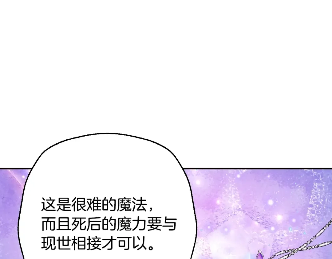 番外8: 一家三口团聚 第247页