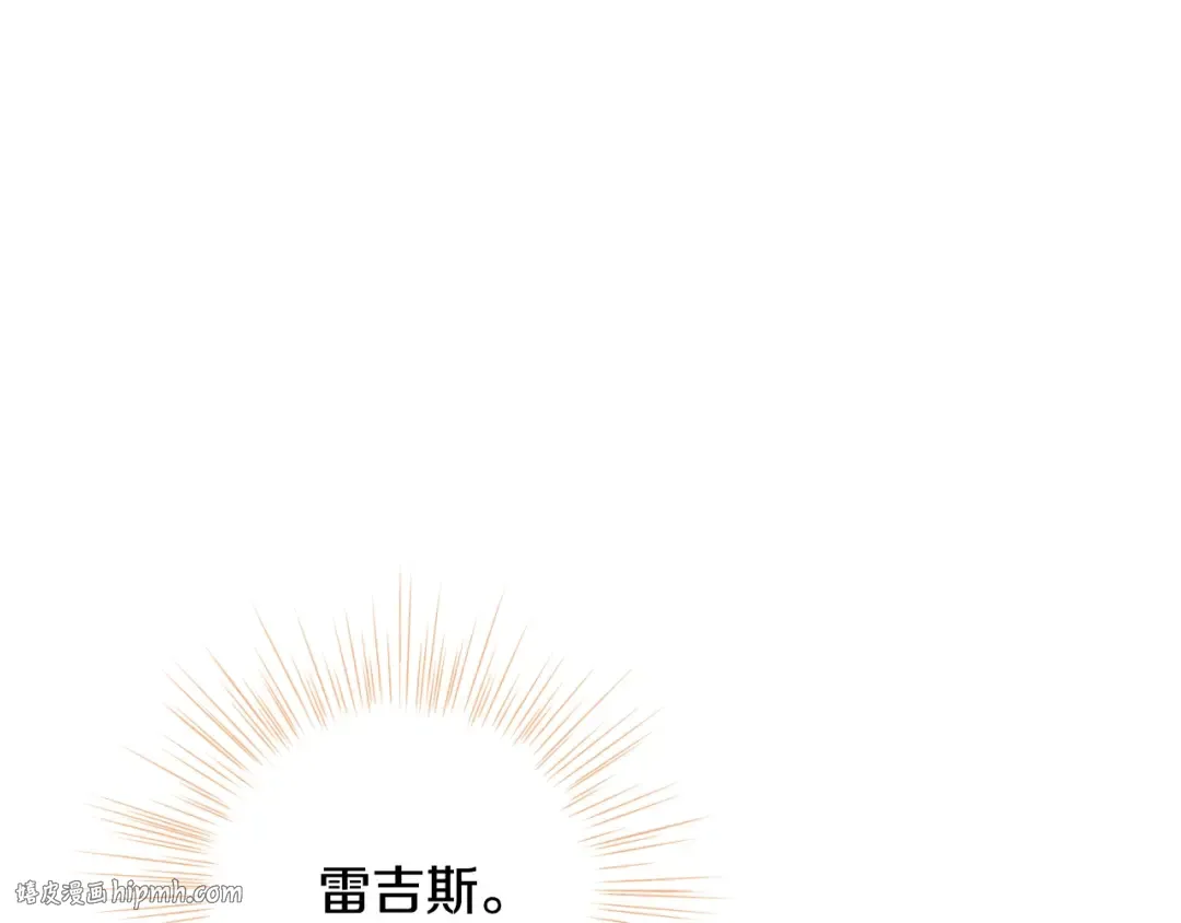 番外8: 一家三口团聚 第256页