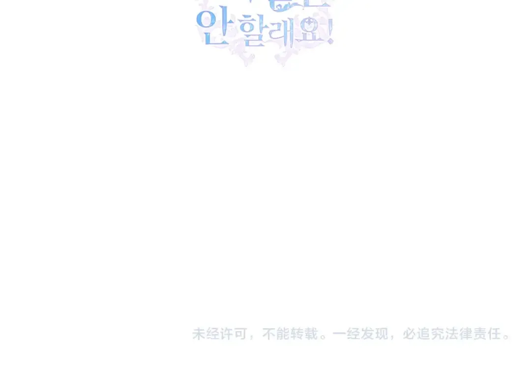 番外8: 一家三口团聚 第281页