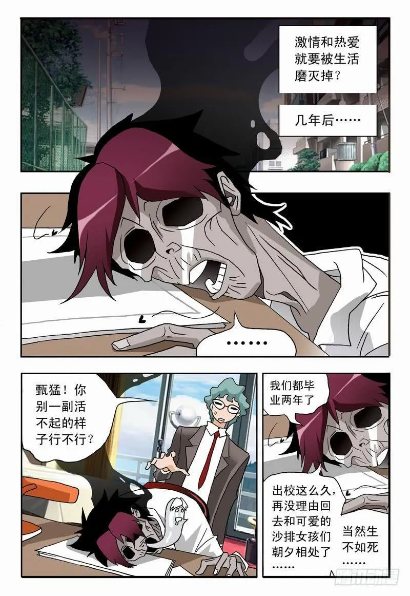 001 沙排女孩爱好者 第26页