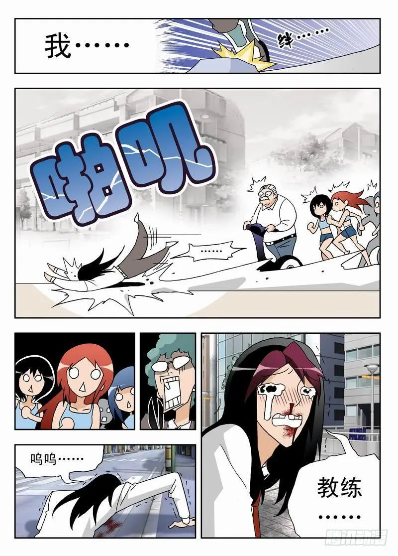 001 沙排女孩爱好者 第39页