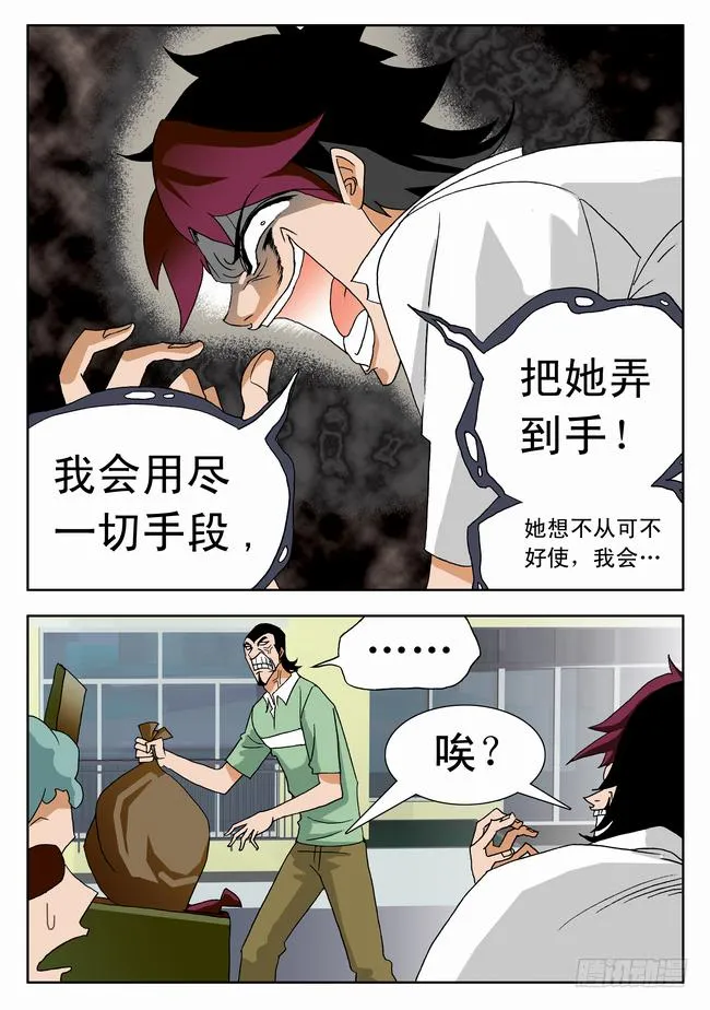 005 客串球探2 第2页