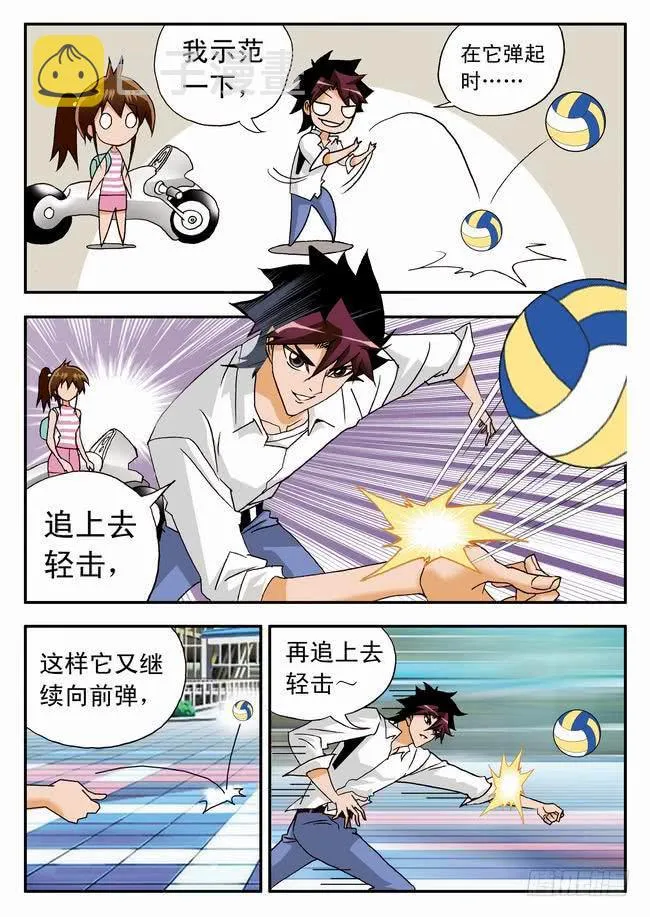 018 打工中的训练2 第2页
