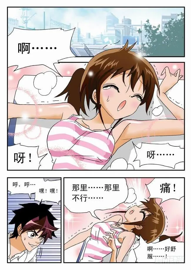 019 打工中的训练3 第2页