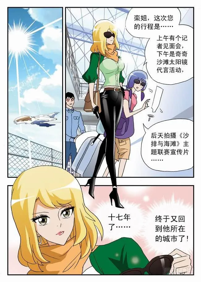 020 打工中的训练4 第8页