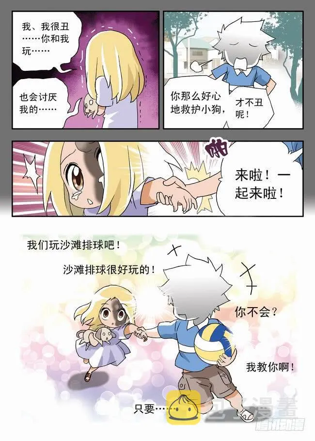 021 名模的过去1 第9页