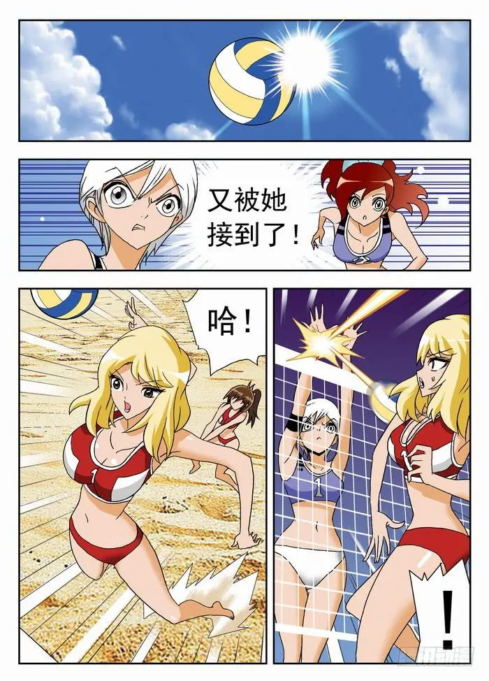 043 针对性战术1 第2页