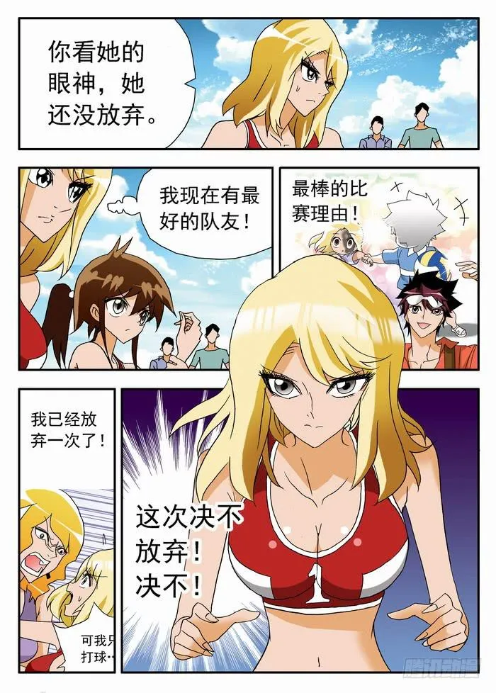 046 逆转开始2 第1页