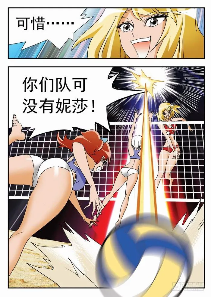 048 强大的优势2 第4页
