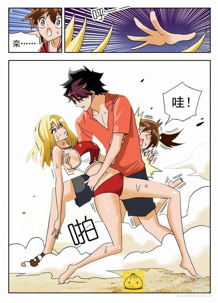 055 赛后骚动1 第3页