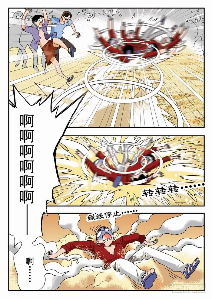 070 天使恶魔2 第1页
