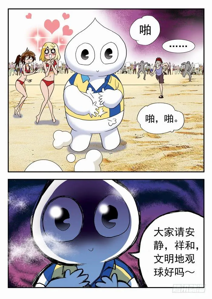 070 天使恶魔2 第3页