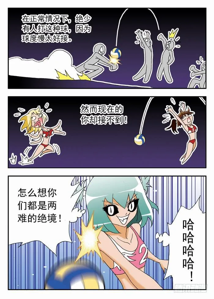 076 以静制动2 第1页