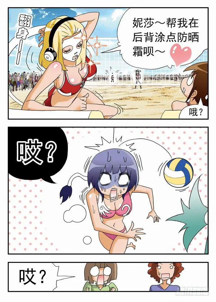 077 不战而胜1 第9页