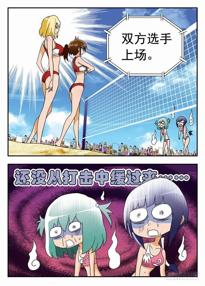 078 不战而胜2 第2页