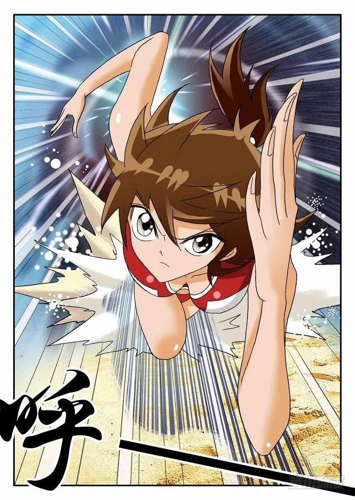 078 不战而胜2 第7页
