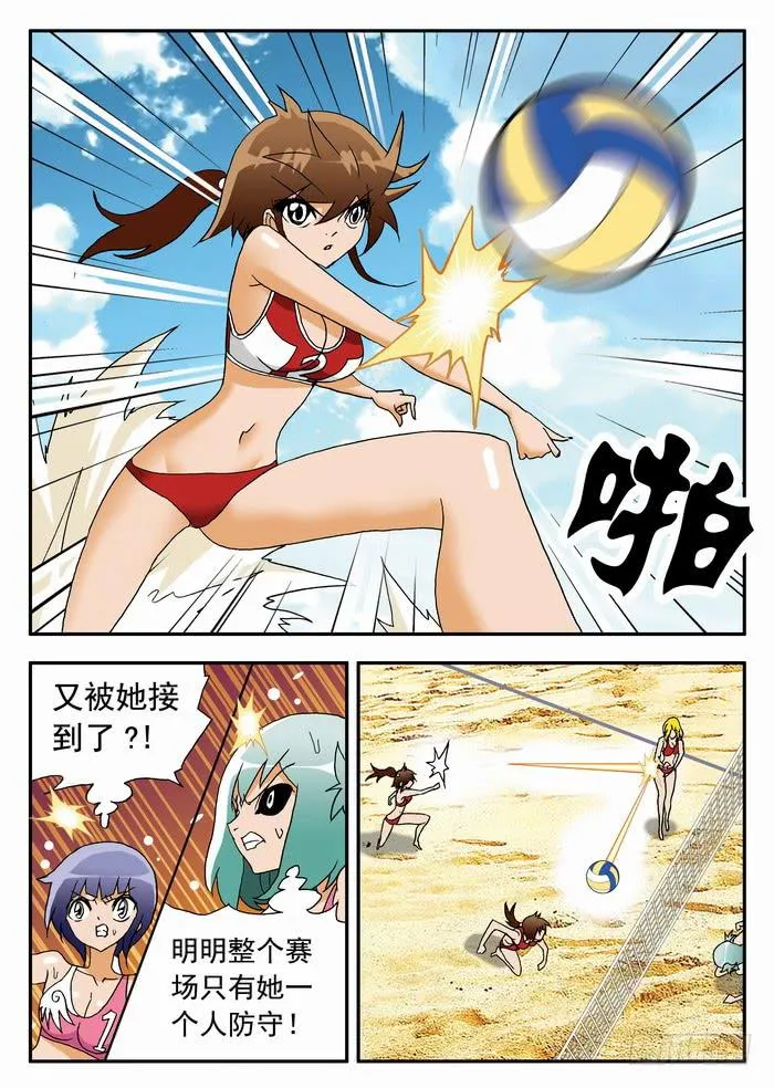079 不动的打法1 第6页