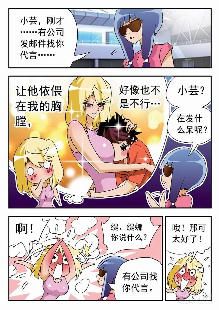 086 “余波”2 第1页