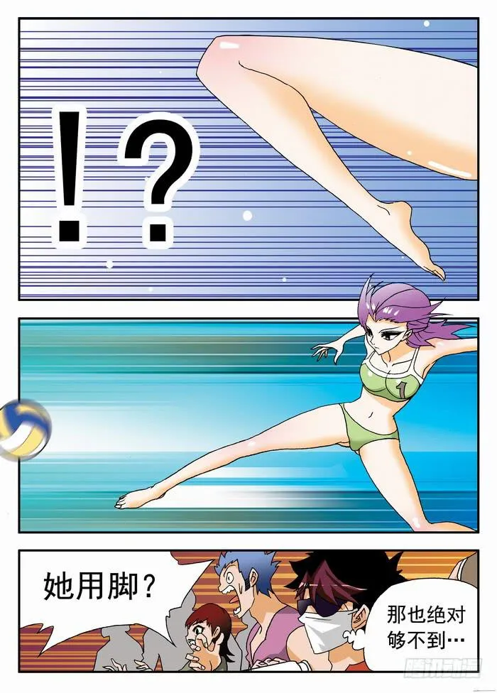 090 一字马！2 第5页